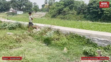 "30 लाख खर्च, शून्य उपयोग! बेगूसराय का राजघाट बना भ्रष्टाचार का स्मारक?"
The News Halt
#Bihar
#Begusarai
#Corruption
#DevelopmentScam
#PublicMoney
#GroundReport
#BiharNews
#IndiaNews
#ViralNews
#TaxPayersMoney
#InfrastructureFailure
#NewsUpdate
#TheNewsHalt
#LocalNews
#RuralDevelopment
#GovernmentProjects
#Accountability
#SocialJustice
#PublicInterest
#BreakingNews