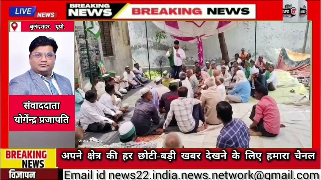 #बुलंदशहर #नगला #आलमपुर #सहकारी #समिति में #धरना_जारी; #किसानों ने #कार्रवाई की #मांग की