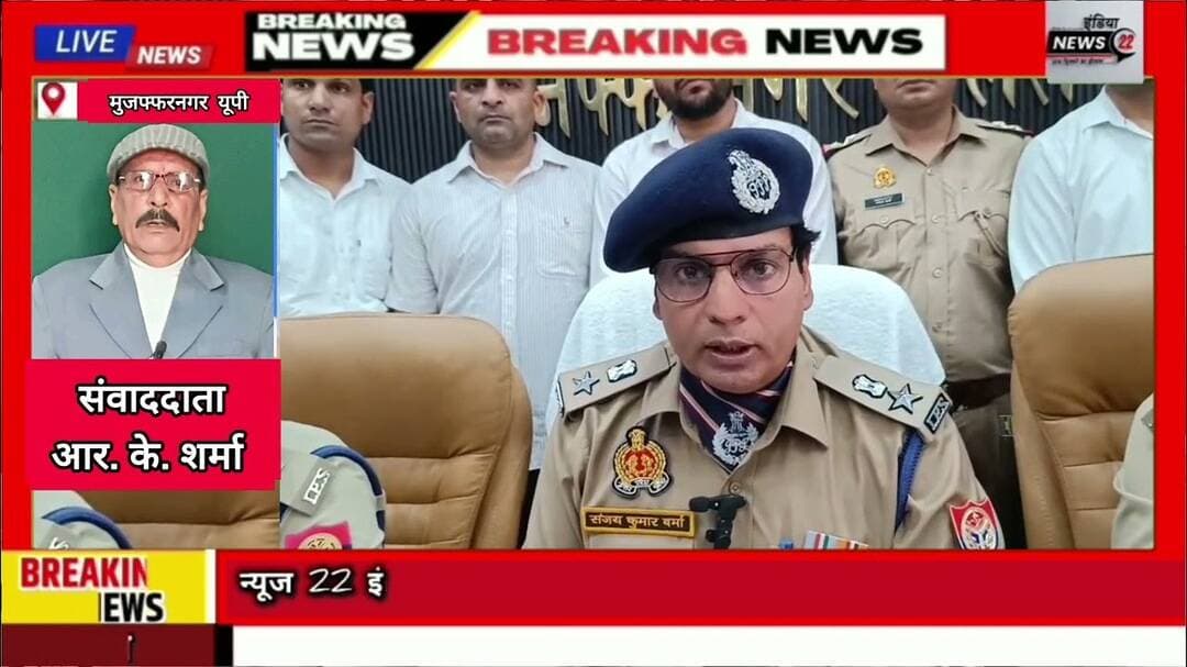#जानसठ #पुलिस को मिली बड़ी #कामयाबी #भारी_मात्रा में #पकड़ा #यूरिया #खाद