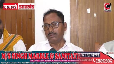 जिला प्रशासन दोषियों को अविलंब गिरफ्तार करें... झारखंड निषाद महासंघ
#jharkhand #viralreelsfacebook #JharkhandPolice #followerseveryone #vairal #ranchijharkhand See less# #army #insta #love #instagood #foji #instagram #viral #like #foryou #follow# #jharkhand #jharkhandnews #palamu #brekingnews #hospital#pulice#palamu#pulicenilamit #mediningarachunaw #nmratatripathy #meyou #daltonganj #jharkhand #daltonganj
https://www.youtube.com/@citynewspalamuu
https://www.instagram.com/citynewsjharkhand/
https://www.facebook.com/profile.php?id=100064029607539
https://www.facebook.com/vikas.sinha.1460/