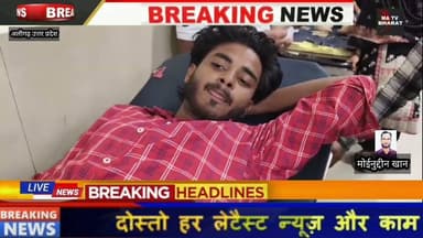 #अलीगढ़ मुंबई से लौटे युवक को मारी गोली, घायल जेएन मेडिकल कॉलेज में एडमिट,
