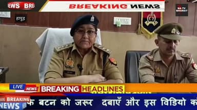 #हापुड़ जिले में थाना धौलाना पुलिस के प्रभारी अवनीश कुमार शर्मा ने पुलिस बल के साथ त्वरित कार्यवाह