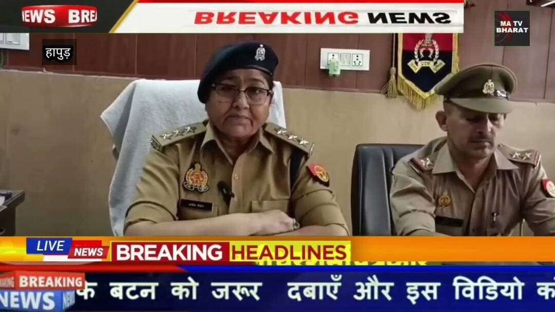#हापुड़ जिले में थाना धौलाना पुलिस के प्रभारी अवनीश कुमार शर्मा ने पुलिस बल के साथ त्वरित कार्यवाह