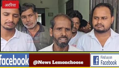 अररिया में रिश्तों का क/त्ल: मां ने दामाद संग मिलकर की अपनी ही बेटी की ह/त्या.अवैध संबंध का विरोध पड़ा भारी.आरोपी गिरफ्तार
#Bihar #exclusive #BreakingNews #biharnewslive #purnia #Farbisganj #ArariaNews