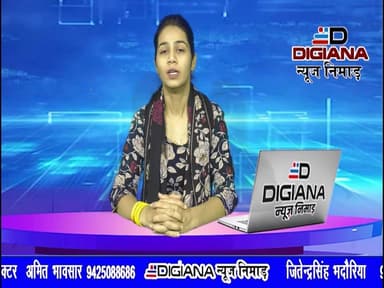 सिंहस्थ महापर्व-2028 की तैयारियों में जुटी खरगोन पुलिस, 6 दिवसीय प्रशिक्षण शिविर शुरू