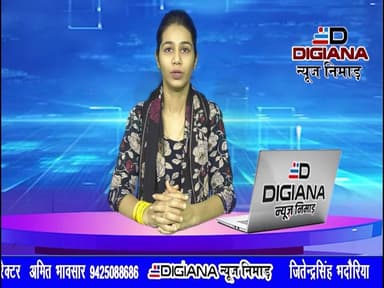 युवा कांग्रेस अध्यक्ष के नेतृत्व में शहर के श्रीराम चौक पर कार्यकर्ताओं द्वारा प्रदेश के मुख्यमंत्री द्वारा कांग्रेस प्रदेशाध्यक्ष जीतू पटवारी को लेकर दी गई टिप्पणी के विरोध में सद्बुद्धि यज्ञ किया गया।