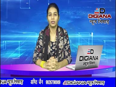 दामखेड़ा फाटा पर चक्का जाम, निष्पक्ष जांच की मांग
