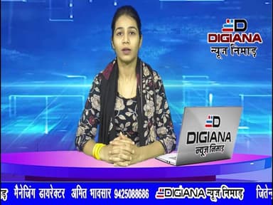 खरगोन 48 घंटे में अंधे कत्ल का खुलासा, पति निकला हत्यारा