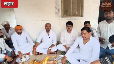 #लहार में सीएम मोहन यादव की सद्बुद्धि के लिए किया कांग्रेस ने हवन ,,