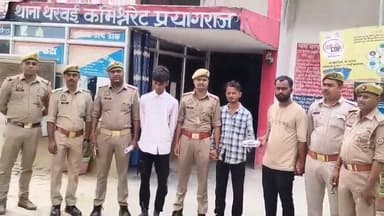 प्रयागराज के थरवई थाना प्रभारी संतोष पाण्डेय के नेतृत्व में थाने की पुलिस ने तीन शातिर लुटेरों को 24 घंटे के अंदर गिरफ्तार कर जेल भेज दिया है। उनके ऊपर आरोप है एक व्यक्ति का मोबाइल लूट कर अपराधी फरार हो गए थे।
#prayagrajnews #prayagraj #prayagrajpolice
