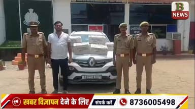देवरिया पुलिस ने शराब तस्करों में मचा दी तबाही बिहार जाने से पहले ही कर ली की रफ्तार।