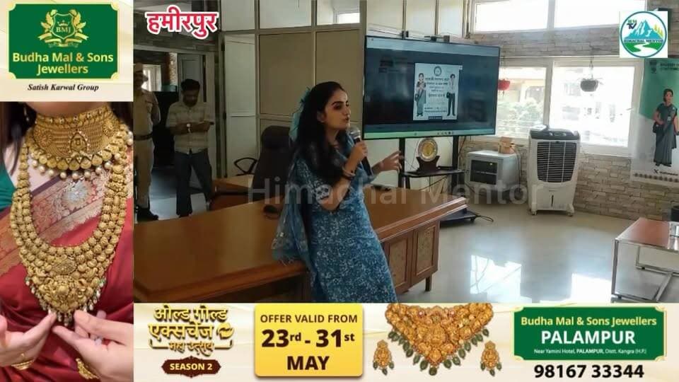 15 जून तक स्वयं भरें जनगणना का डाटा, तेजी से पूरी होगी प्रक्रिया: उपायुक्त गंधर्वा राठौड़
#हिमाचल #मेंटोर #जनगणना #स्वगणना #उपायुक्त #ब्रेकिंगन्यूज