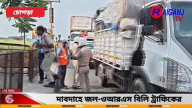 দাবদাহে জল-ওআরএস বিলি ট্রাফিকের