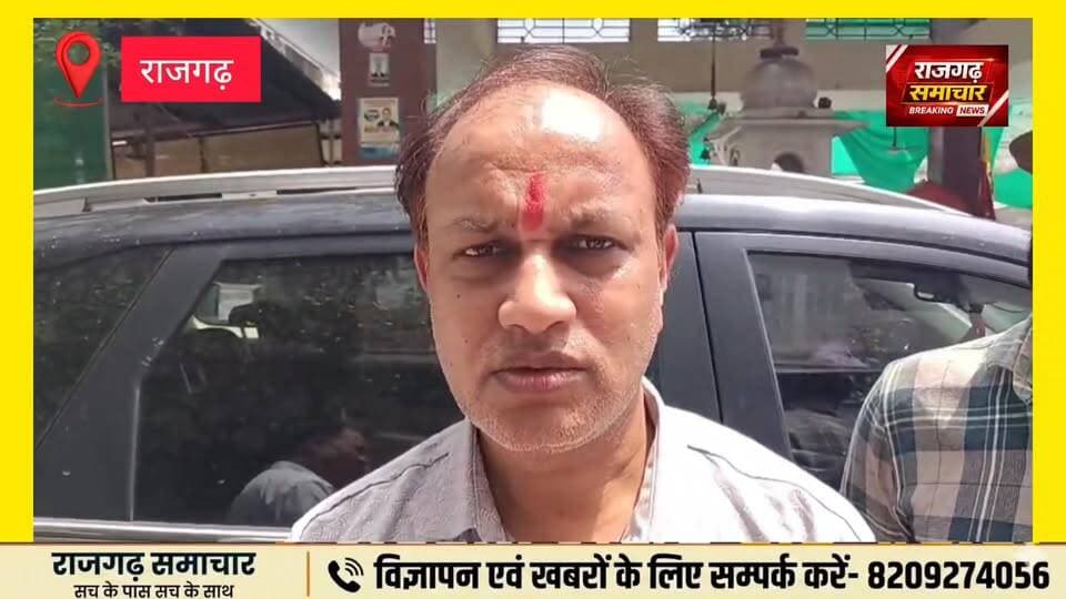 #rajgarh कस्बे के खरखड़ा में #नगरपालिका की सरकारी भूमि पर कब्जा, #उपखंड अधिकारी को सौंपा ज्ञापन
#reelsfacebook #alwarnews #अलवर #newsfeed #alwar #todaynews #भ्रष्टाचार #नगरपालिका #राजगढ़
Tika Ram Jully Ashok Gehlot Govind Singh Dotasra Bhupender Yadav BJP Bhajanlal Sharma