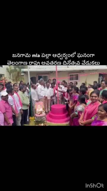 జనగామ బీ ఆర్ ఎస్ పార్టీ ఆధ్వర్యంలో ఘనంగా తెలంగాణ అవతరణ దినోత్సవ వేడుకలు
