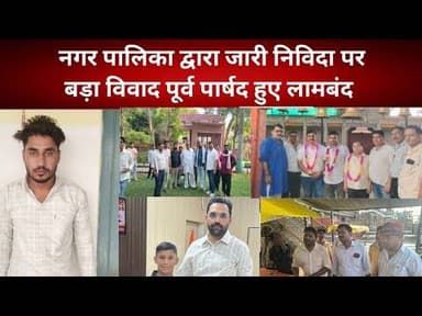 अंडरवर्ल्ड डॉन बनाकर 20 लाख की रंगदारी मांगने वाला गिरफ्तार