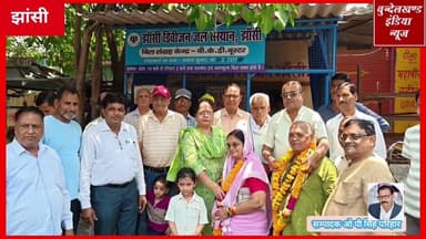झांसी 200सौ परिवारों की पानी की समस्या होगी दूर पूर्व उपसभापति सुशीला गोकुलदुबे