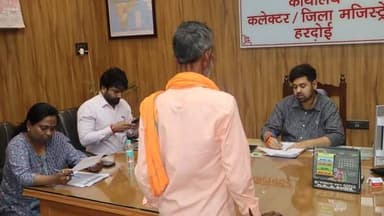 #हरदोई
जनसुनवाई में पहुंचीं 60 शिकायतें, जिलाधिकारी ने दिए त्वरित निस्तारण के निर्देश
हरदोई कलेक्ट्रेट में मंगलवार को आयोजित जनसुनवाई के दौरान जिलाधिकारी अनुनय झा ने आमजन की समस्याएं सुनीं। जनसुनवाई में कुल 60 शिकायतें प्राप्त हुईं, जिनके त्वरित एवं गुणवत्तापूर्ण निस्तारण के लिए संबंधित अधिकारियों को निर्देशित किया गया।
जिलाधिकारी ने अधिकारियों से कहा कि प्रत्येक शिकायत का समयबद्ध और प्रभावी समाधान सुनिश्चित किया जाए, ताकि फरियादियों को अनावश्यक परेशानी का सामना न करना पड़े। उन्होंने जनसुनवाई में प्राप्त कुछ शिकायतों का मौके पर ही समाधान कर संबंधित लोगों को राहत प्रदान की।
इस अवसर पर अतिरिक्त मजिस्ट्रेट अरुणिमा श्रीवास्तव सहित विभिन्न विभागों के अधिकारी एवं कर्मचारी उपस्थित रहे। जनसुनवाई के माध्यम से नागरिकों की समस्याओं के समाधान और प्रशासनिक जवाबदेही को मजबूत करने पर विशेष जोर दिया गया।