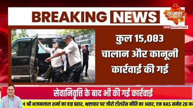 राजस्थान में कानून व्यवस्था को लेकर बड़ा एक्शन #jaipurpolice #publicsafety #policecommissoner