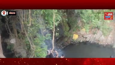 Petro Jalprapat Vikas Ki Badi Pahal | Petro Jal Prapat Sanvardhan Samiti Ka Gathan | Satgawan Koderma News 2026
#PetroJalprapat #PetroWaterfall #Satgawan #Koderma #KodermaNews Jharkhand JharkhandNews JharkhandTourism TourismDevelopment LocalNews BreakingNews IndiaTourism Waterfall TouristPlace NewsUpdate HindiNews KodermaUpdate SatgawanNews JharkhandUpdate News2026
