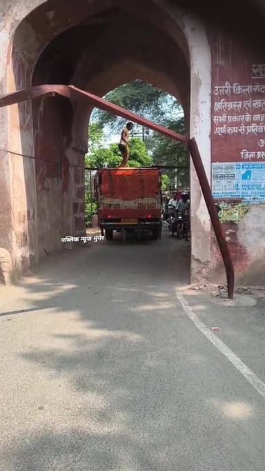 मुंगेर के उतरी किला गेट की सुरक्षा के लिए लगाए गए हाइट गेज को पिकअप वाहन ने फिर किया क्षतिग्रस्त देखिए #publicnewsmunger #MungerNews पब्लिक न्यूज़ मुंगेर