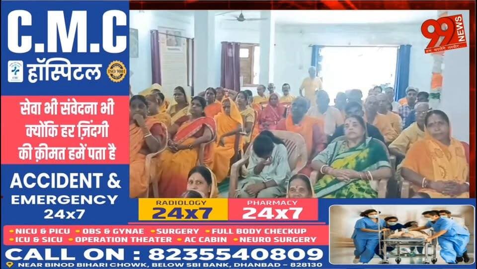 बोकारो : कथारा में आचार्य श्रीराम शर्मा के महाप्रयाण दिवस पर महायज्ञ और महाजप का आयोजन
#Kathara #Bokaro #GayatriParivar #AcharyaShriRamSharma #MahaprayanDiwas #GayatriMahayagya #SpiritualEvent #JharkhandNews
