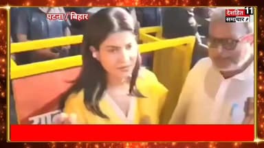 रिपोर्टिंग के दौरान ग्राउंड पर अंजना ओम कश्यप का फजीहत । टीचर का उड़ाया था मजाक... #deshhitsamachar11 #viralreelschallenge #BiharProhibition #fightcoronavirus #HainTaiyaarHum #fightagainstcoronavirus #foryoupage