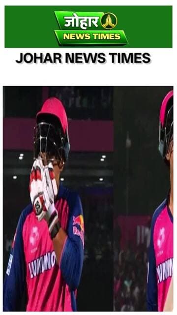 IPL 2026 के स्टार बने वैभव सूर्यवंशी | एंडोर्समेंट फीस हुई दोगुनी | Brand Value Boost