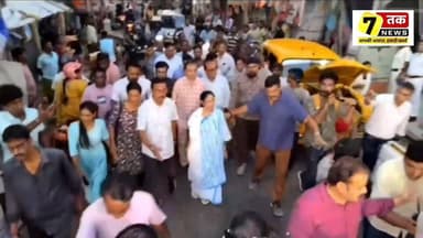 कोलकाता। तृणमूल कांग्रेस (TMC) के निलंबित नेता Riju Dutta ने पार्टी और Mamata Banerjee के नेतृत्व पर तीखा हमला बोला है। उन्होंने दावा किया कि TMC आज अपने सबसे कमजोर और बेबस दौर से गुजर रही है।
दत्ता ने कहा कि ममता बनर्जी अपने ही क्षेत्र में Abhishek Banerjee के घर तक पैदल जा रही हैं, लेकिन जहां कभी उनके साथ 200 से अधिक कार्यकर्ता आसानी से मौजूद रहते थे, वहां अब मुश्किल से 10 लोग दिखाई दे रहे हैं।
उन्होंने आरोप लगाया कि यह स्थिति किसी बाहरी वजह से नहीं, बल्कि पार्टी नेतृत्व के अहंकार और जमीनी कार्यकर्ताओं से बढ़ती दूरी का परिणाम है। दत्ता के अनुसार, यही अहंकार आज TMC के राजनीतिक पतन का प्रमुख कारण बनता जा रहा है।
#TMC #MamataBanerjee #RijuDutta #AbhishekBanerjee #WestBengal #Kolkata #PoliticalNews #BreakingNews #BengalPolitics