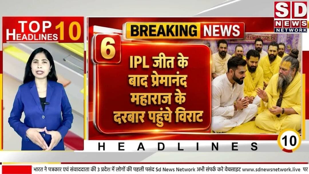 Top10 Headlines || Big Breaking || #top5headlines #breakingnews #bjp_news #mamata_banerjee