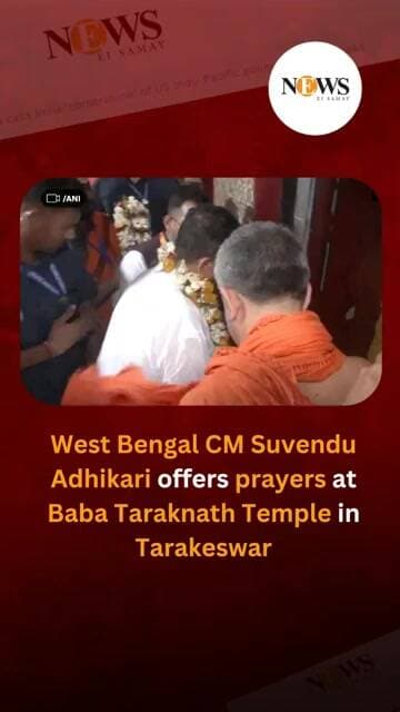 Suvendu Adhikari Tarakeswar visit | WB CM offers prayers at Baba Taraknath Temple | News Ei Samay