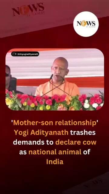BJP | Yogi Adityanath rejects demands on declaring cow as national animal | News Ei Samay #Shorts