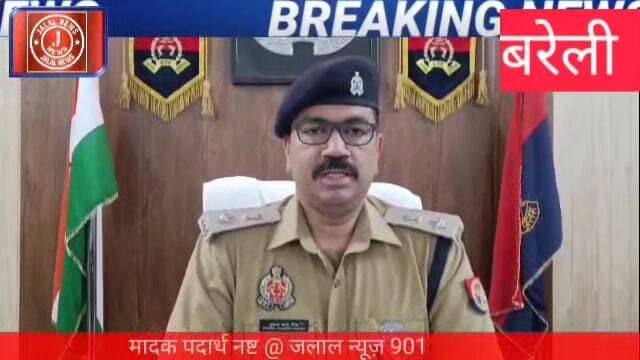 #BareillyPolice #UPPolice #OperationDahan #UPPoliceEncounter #DrugFreeIndia #MukeshChandraMishra #SPNorth #CrimeNewsHindi #UPNews #BreakingNews