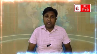 निवाड़ी जिले की धार्मिक और पर्यटन नगरी ओरछा में ज़मीन का खेल राजस्व अधिकारी शामिल
CM Madhya Pradesh
Prime Minister's Office - PMO, Bhutan