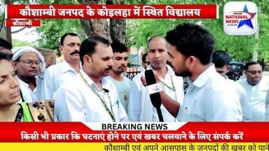 #कौशाम्बी में स्थित सावित्रीबाई फुले विद्यालय का नाम बदलने के विरोध में जिलाधिकारी को सौंपा ज्ञापन ।