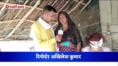 बल्दीखेड़ा में मामूली विवाद बना खूनी संघर्ष! मासूम की आंख पर वार, बुजुर्ग मां का टूटा हाथ | बछरावां