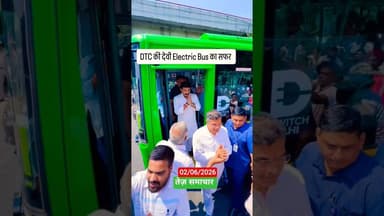 सांसद मनोज तिवारी,PWD मंत्री प्रवेश वर्मा का इलेक्ट्रिकल बस का सफर 😂#manojtiwari #viralvideo #pmmodi