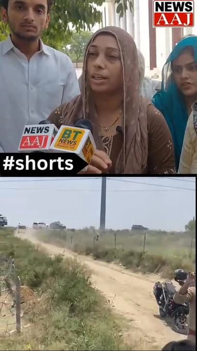 ग्रेटर नोएडा जमीन पर कब्जे की कोशिश का विरोध, हमलावरों पर जानलेवा हमले का आरोप, थाना सेक्टर 142 क्षेत्र का मामला #GreaterNoidaLandDispute
#BegumpurLandRow
#FiringOverLandDispute
#LandGrabAttempt
#AttackOnVictimFamily
#NoidaCrimeNews
#Sector142Police
#PropertyDispute
#AttemptToMurder
#BreakingNewsGreaterNoida
#CrimeAlert
#JusticeForVictims
#UPCrimeNews
#GroundReport
#GreaterNoidaBreakingNews