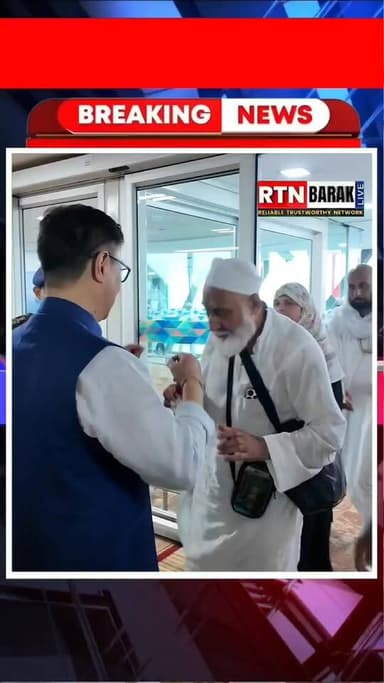 হজ পালন শেষে দেশে ফিরলেন হাজযাত্রীরা, ফুলের মালা পরিয়ে স্বাগত জানালেন কেন্দ্রীয় মন্ত্রী কিরেন রিজিজু