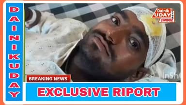Bhind : गोरमी थाना क्षेत्र के अंतर्गत आने वाले कुतरौली गांव दो पक्षों में हुआ विवाद हुआ खूनी संघर्ष #GwaliorKhabar #गोरमी #MPNews #GwaliorNews #CrimeNews #मध्यप्रदेश #trendingnews #bhind #gormi