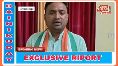 मदनपुरा थाना मौ जिला भिंड की नाबालिग छात्रा लक्ष्मी जाटव की जातिवादी 6 लोगों के द्वारा अपहरण किया फिर गैंगरेप कर 50 हजार में बेच दिया और जिंदा जलाकर हत्या करदी, कांग्रेस ग्रामीण के जिला अध्यक्ष रामाशीष बघेल ने दी अपनी प्रक्रिया #GwaliorKhabar #गोरमी #MPNews #GwaliorNews #CrimeNews #मध्यप्रदेश #trendingnews #bhind Collector Office Bhind राहुल भदौरिया मेहगांव SP BHIND Rahul Gandhi