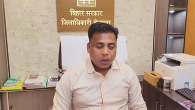 Phed प्रेस कॉन्फ्रेंस
Information & Public Relations Department, Government of Bihar District Administration Sheikhpura