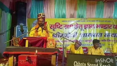 कोंच: मंझियावां पंचायत: श्रीमद्देवी भागवत कथा व ज्ञान भंडार यज्ञ का शुभारंभ