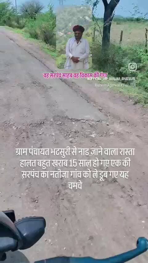 नाड से भासुरी जाने पर इतनी दिक्कत होती है गले पर खड़े हो गए रे खड़े वगैरह दिखाते हैं@@#