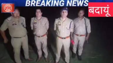 #BudaunPolice #Encounter #BuffaloTheft #CriminalCaught #LawAndOrder #SaluteToPolice #Bravery #IndianPolice #UPPolice #TrendingNews #YouTubeVideo #HindiNews