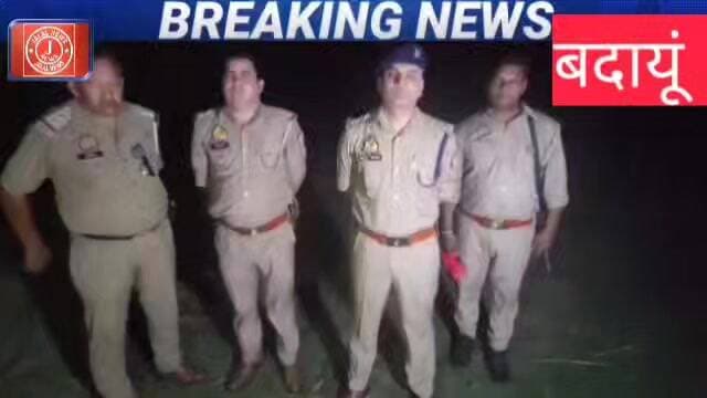 #BudaunPolice #Encounter #BuffaloTheft #CriminalCaught #LawAndOrder #SaluteToPolice #Bravery #IndianPolice #UPPolice #TrendingNews #YouTubeVideo #HindiNews