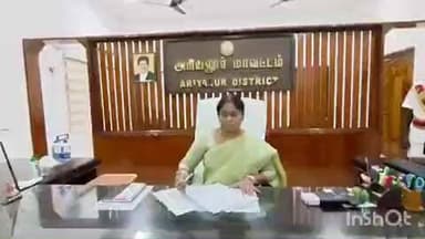 அரியலூர்: மாவட்டத்தில் உள்ள 201 ஊராட்சிகளிலும் ஜூன்-05 ஆம் தேதி கிராமசபை கூட்டம்- ஆட்சியர் அறிவிப்பு