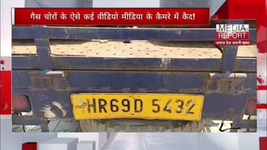Sonepat में रसोई Gas चोरी का गंदा खेल, अंजान बना विभाग, Gas पर डल रहा डाका! #snpnews #pnggas