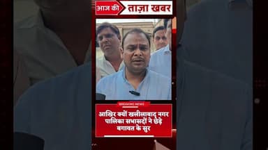 #संतकबीरनगर #latestnews #news #khabartamariindia #khabartamariindia #hindinews #ख़बर1इंडिया #abpnews
