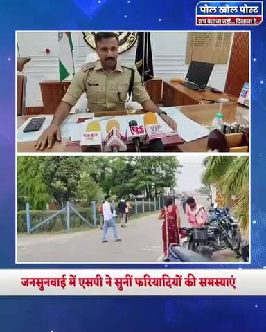 एसपी शियाज के.एम. ने सुनीं आमजन की शिकायतें